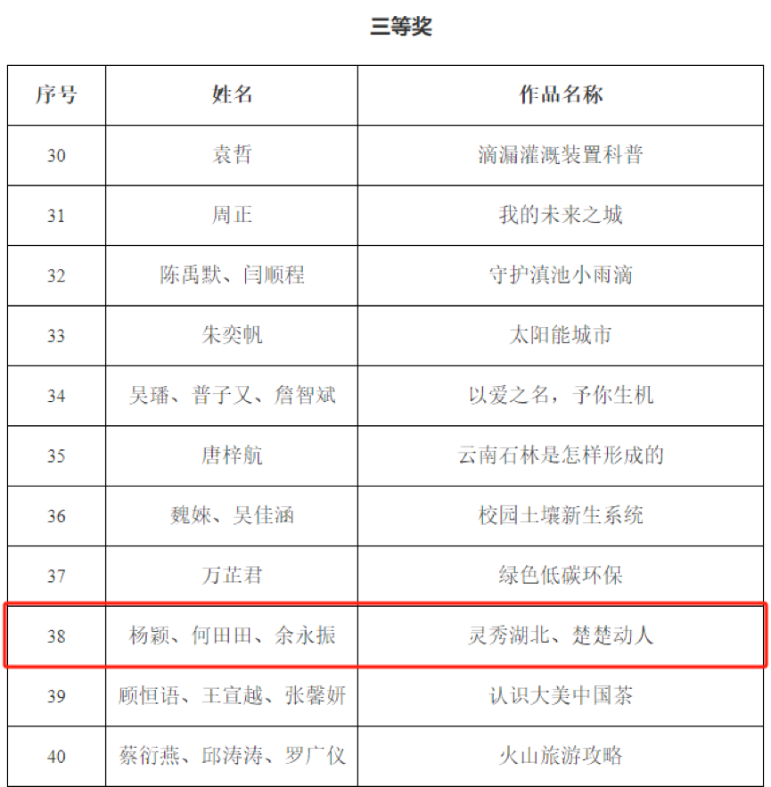图片 3.png